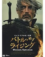 Amazon.co.jp: 偽りなき者 [DVD] : マッツ・ミケルセン, トマス